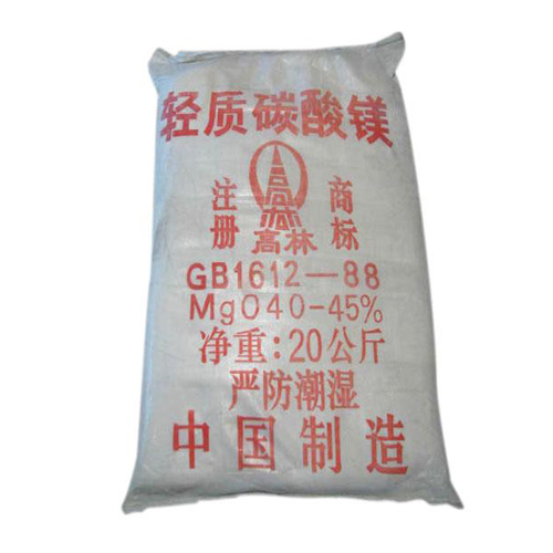 碱式合肥碳酸镁生产厂家有哪些？高林碱式合肥碳酸镁供应介绍
