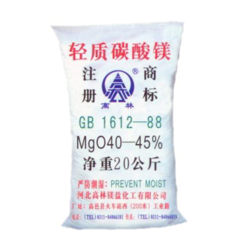 合肥搪瓷釉料用碳酸镁使用说明